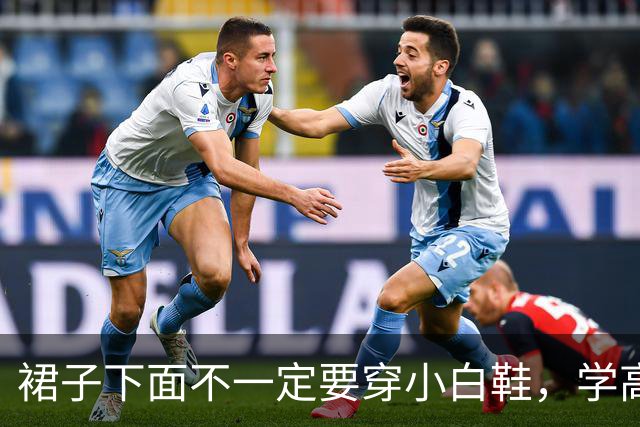 裙子下面不一定要穿小白鞋，学高圆圆、董洁这样穿，美得时髦优雅